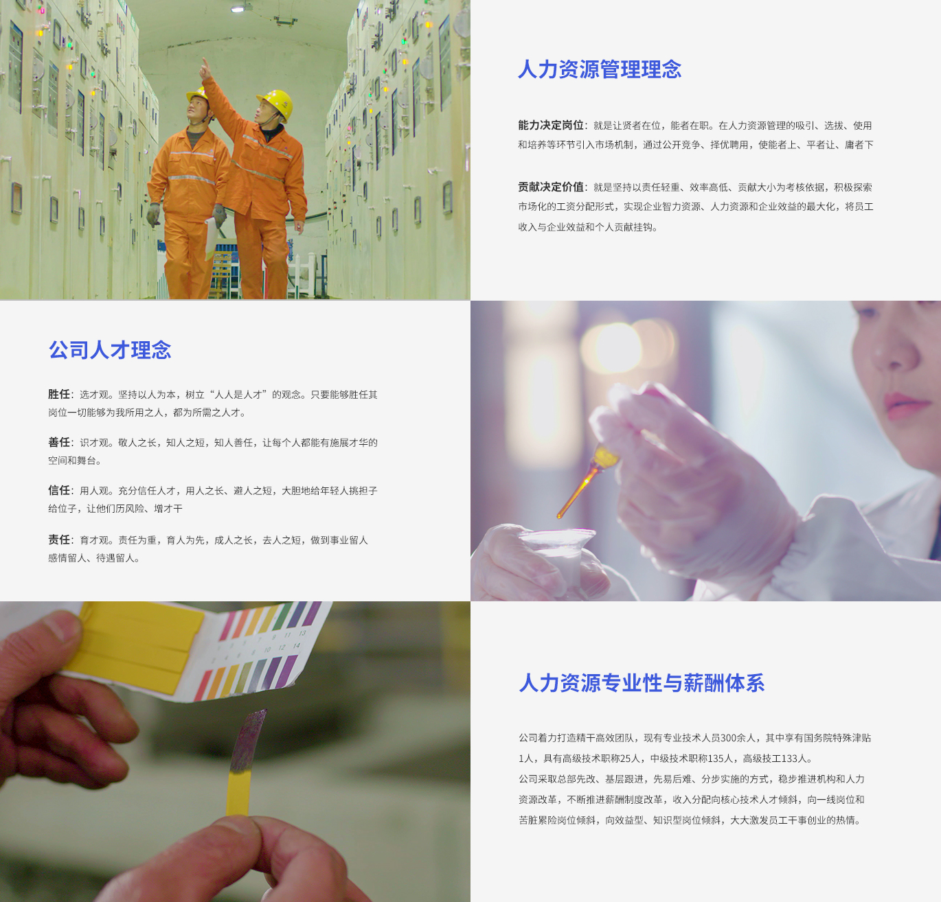 尊龙凯时(中国)人生就是搏!