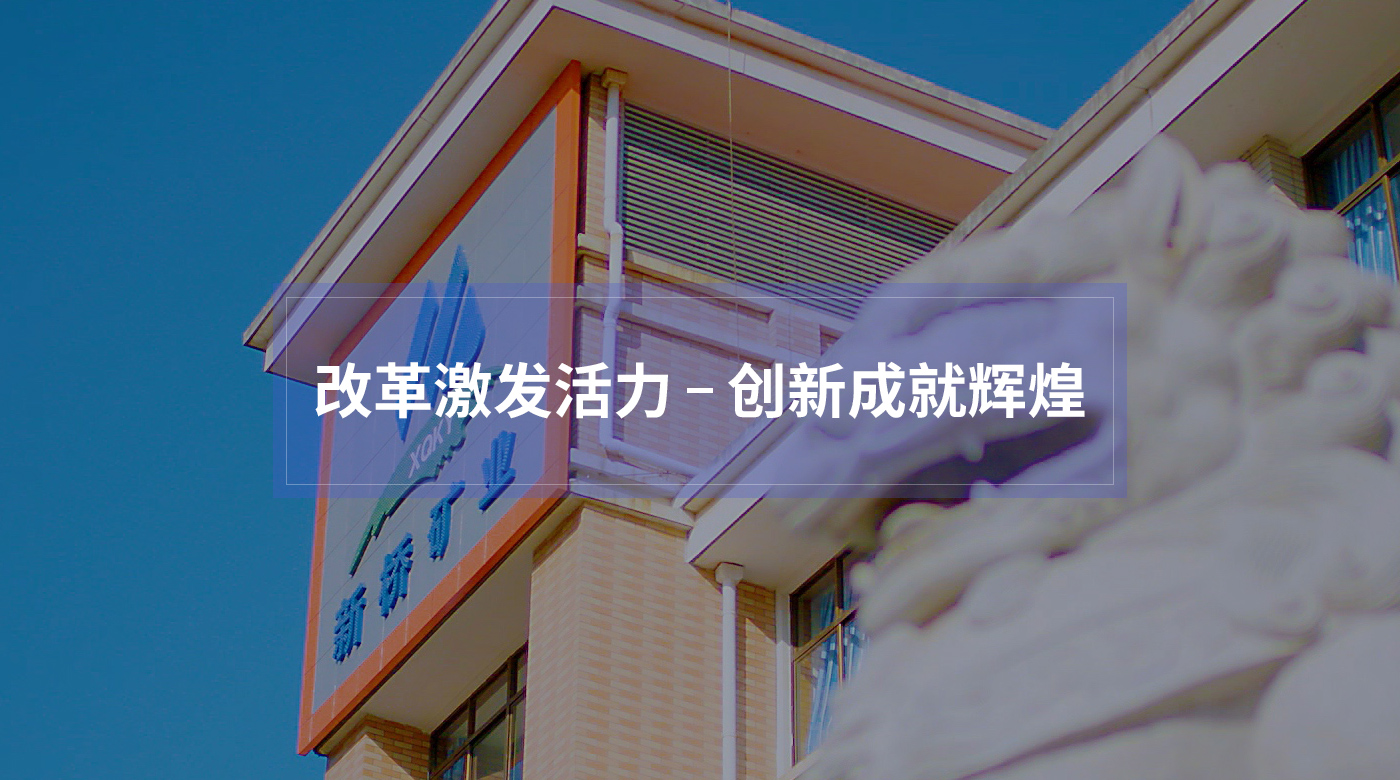 尊龙凯时(中国)人生就是搏!