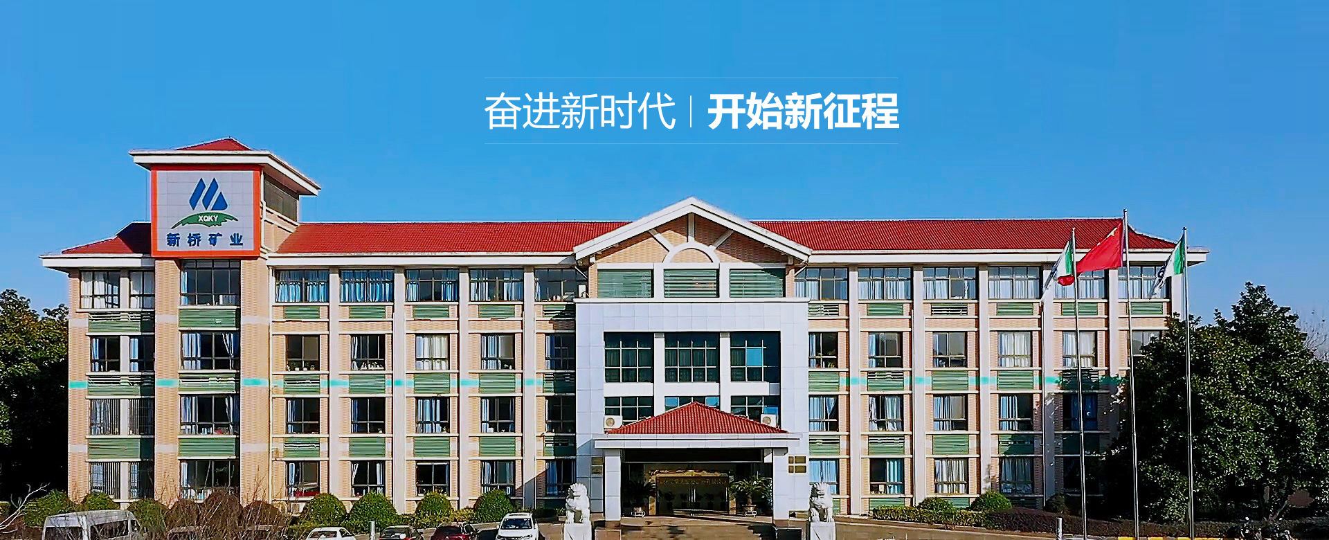 尊龙凯时(中国)人生就是搏!