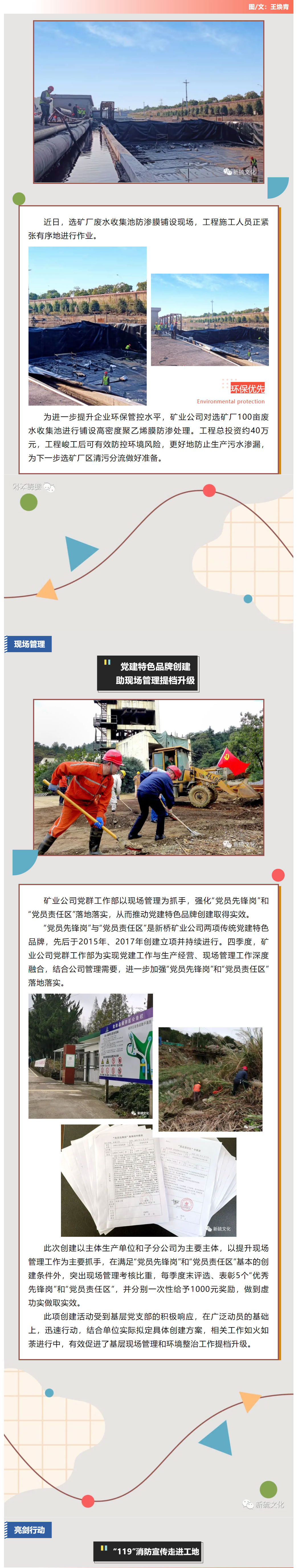 尊龙凯时(中国)人生就是搏!
