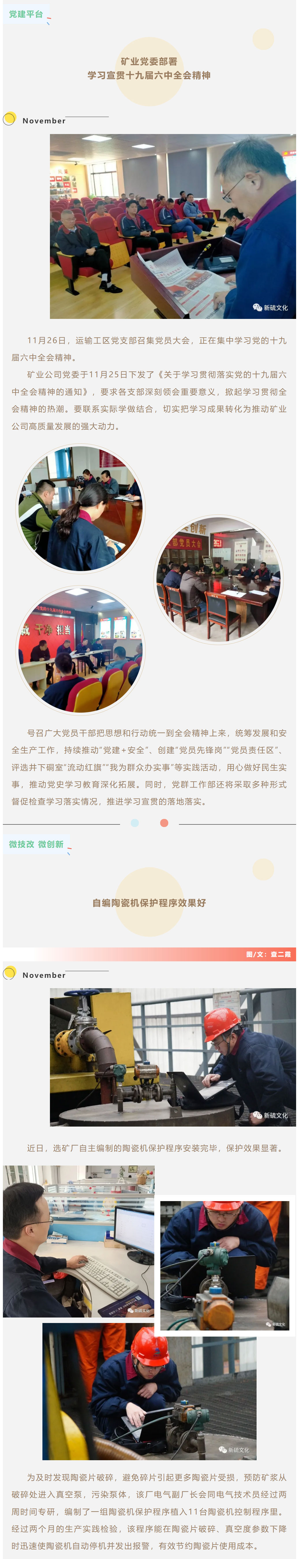 尊龙凯时(中国)人生就是搏!