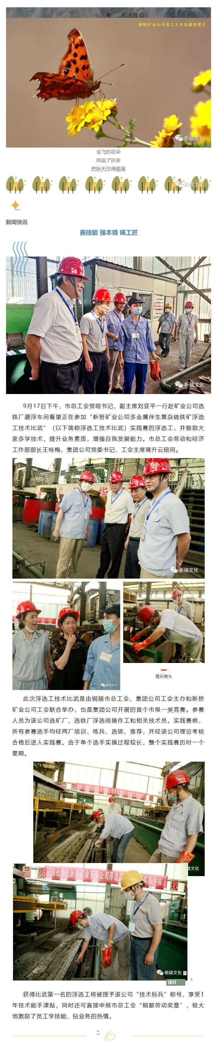 尊龙凯时(中国)人生就是搏!