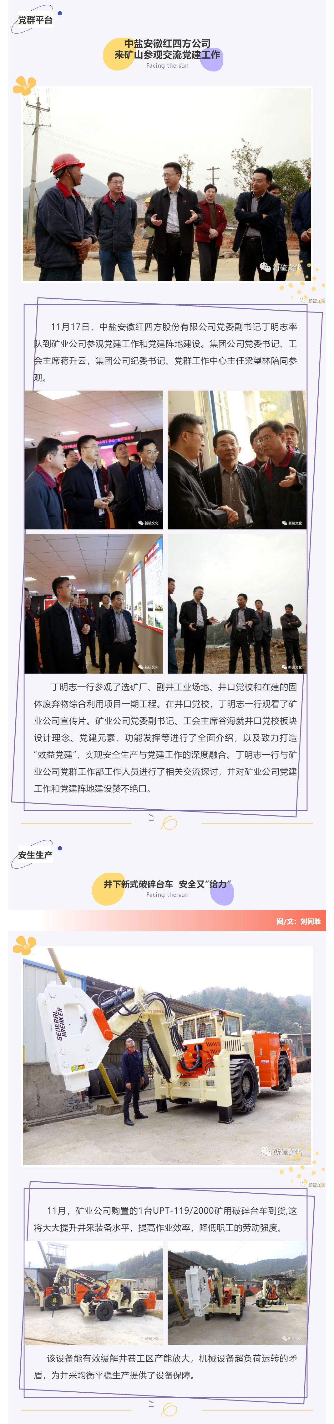 尊龙凯时(中国)人生就是搏!