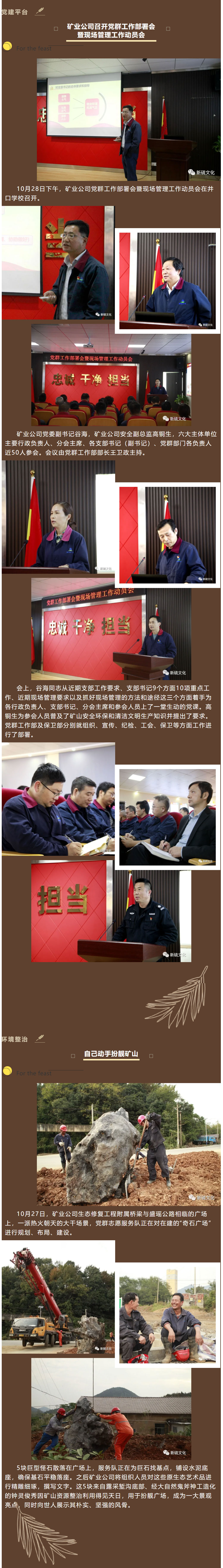 尊龙凯时(中国)人生就是搏!