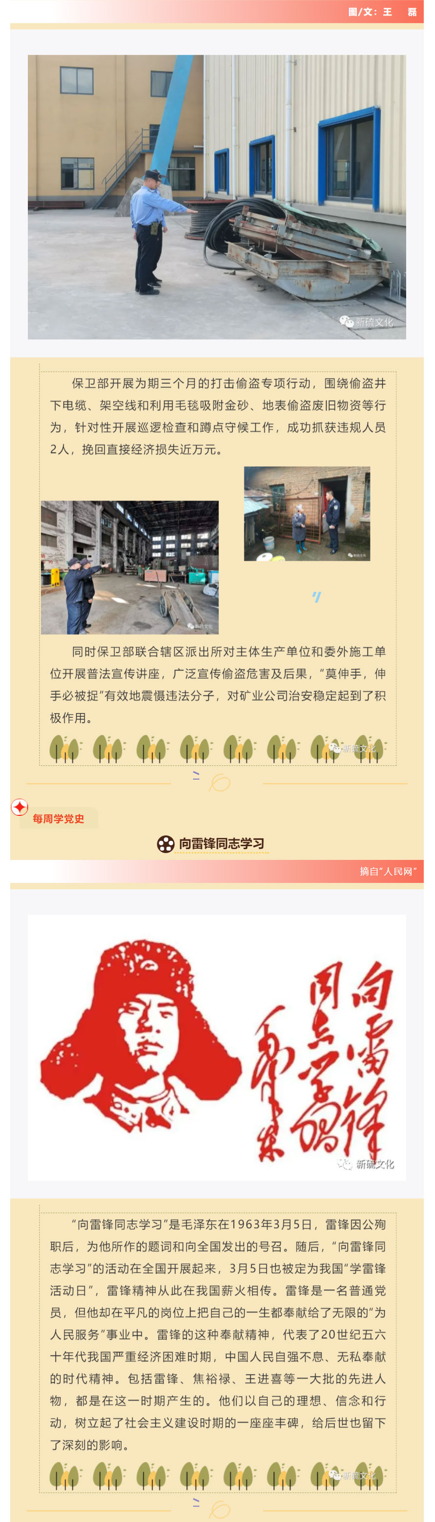 尊龙凯时(中国)人生就是搏!