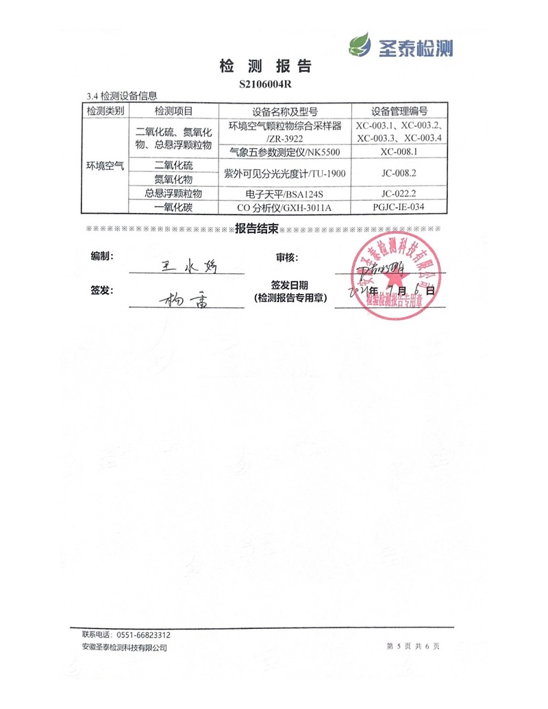 尊龙凯时(中国)人生就是搏!