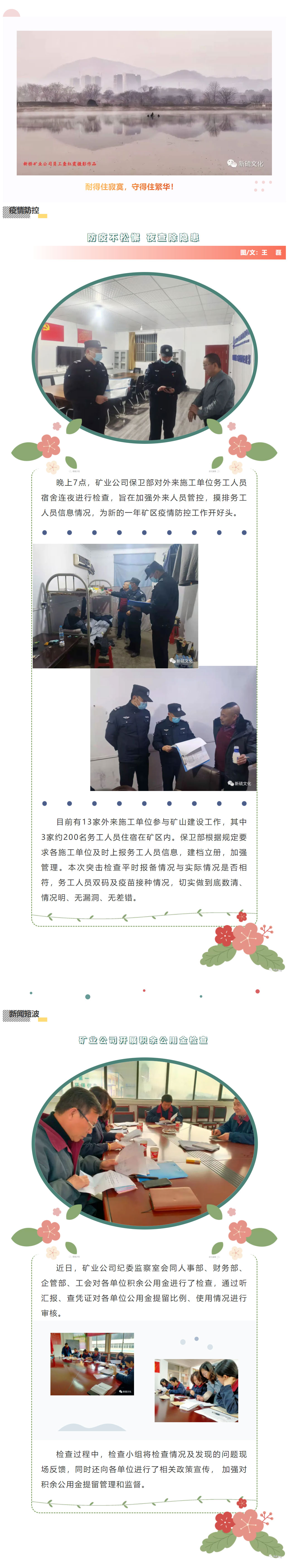 尊龙凯时(中国)人生就是搏!