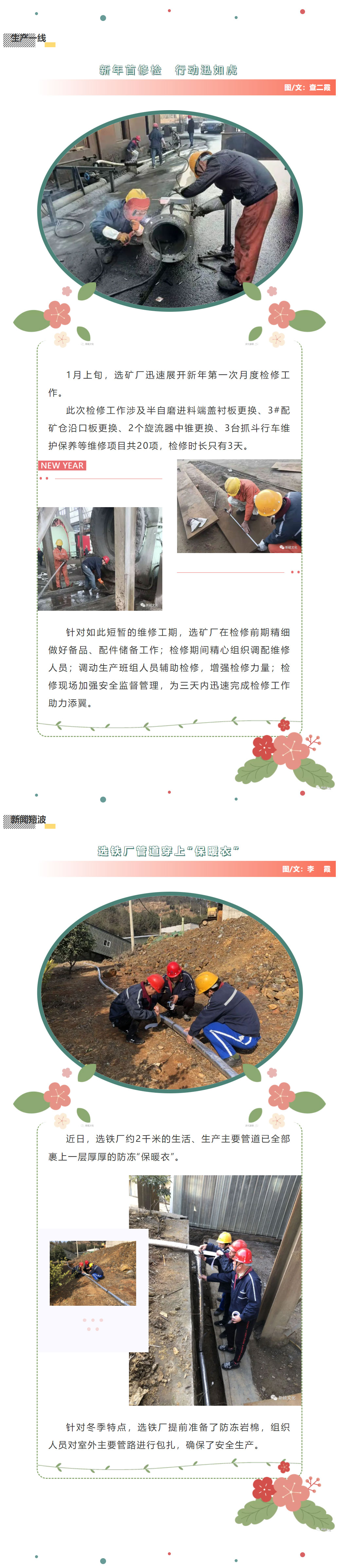 尊龙凯时(中国)人生就是搏!