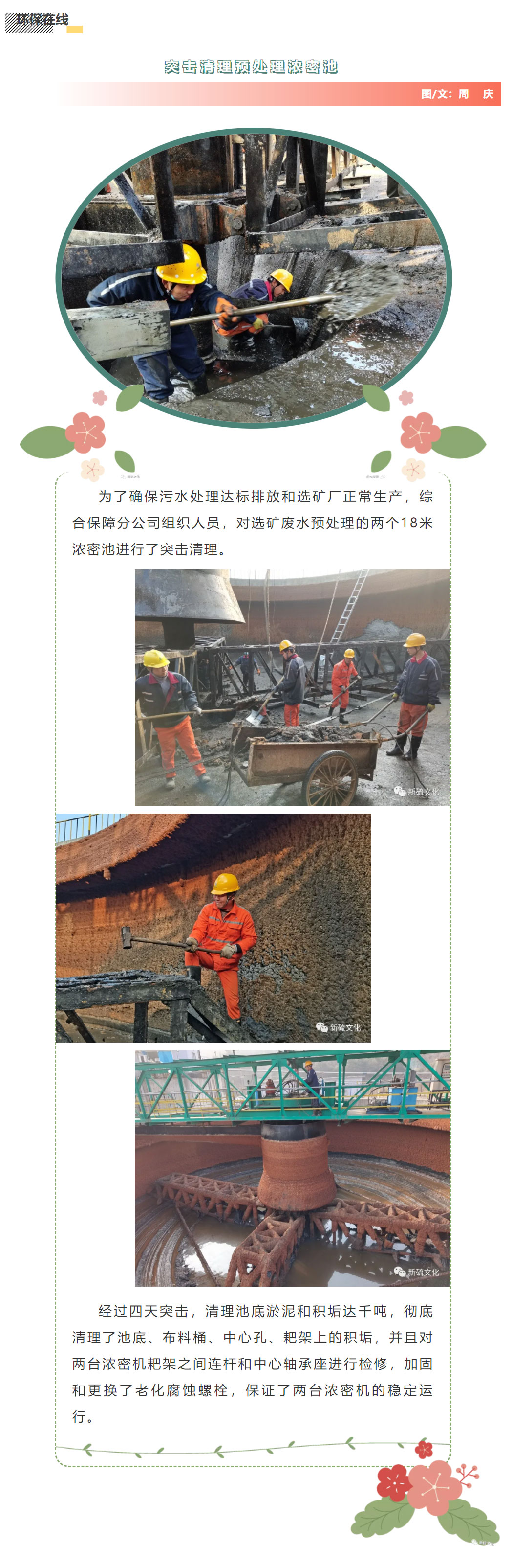 尊龙凯时(中国)人生就是搏!