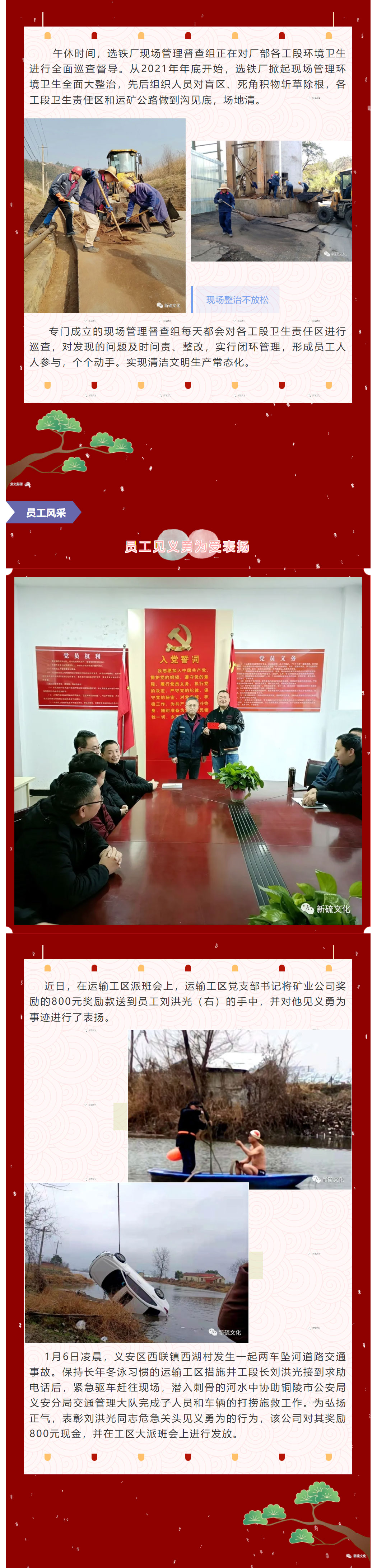 尊龙凯时(中国)人生就是搏!