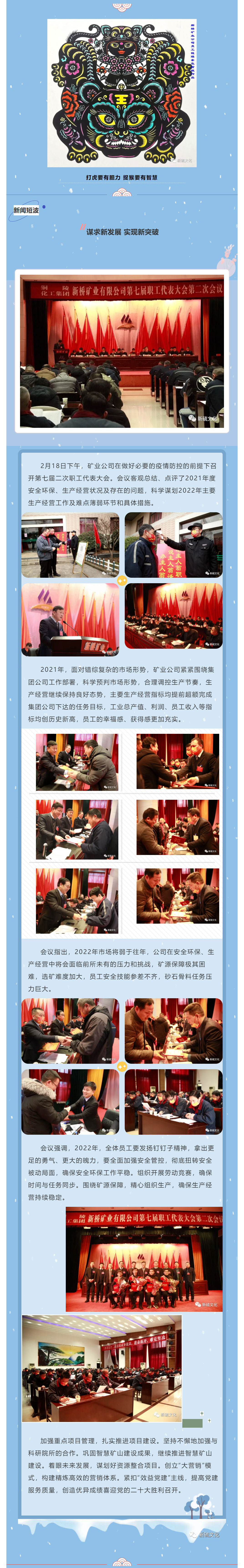 尊龙凯时(中国)人生就是搏!