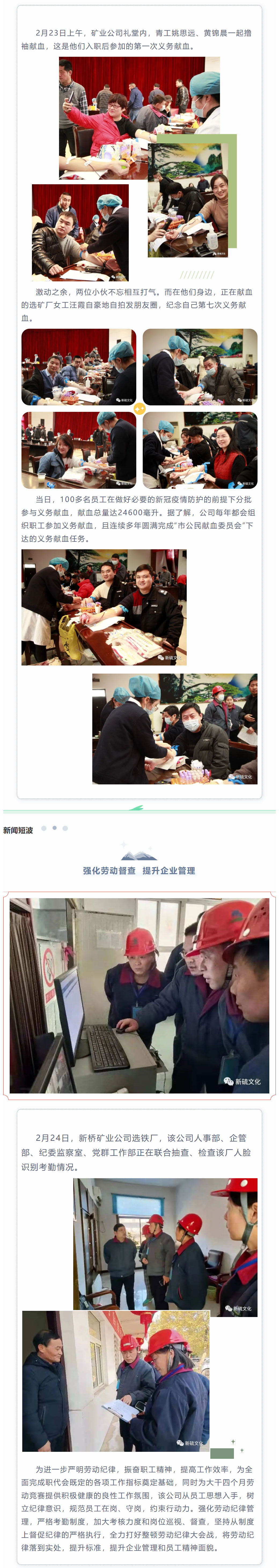 尊龙凯时(中国)人生就是搏!
