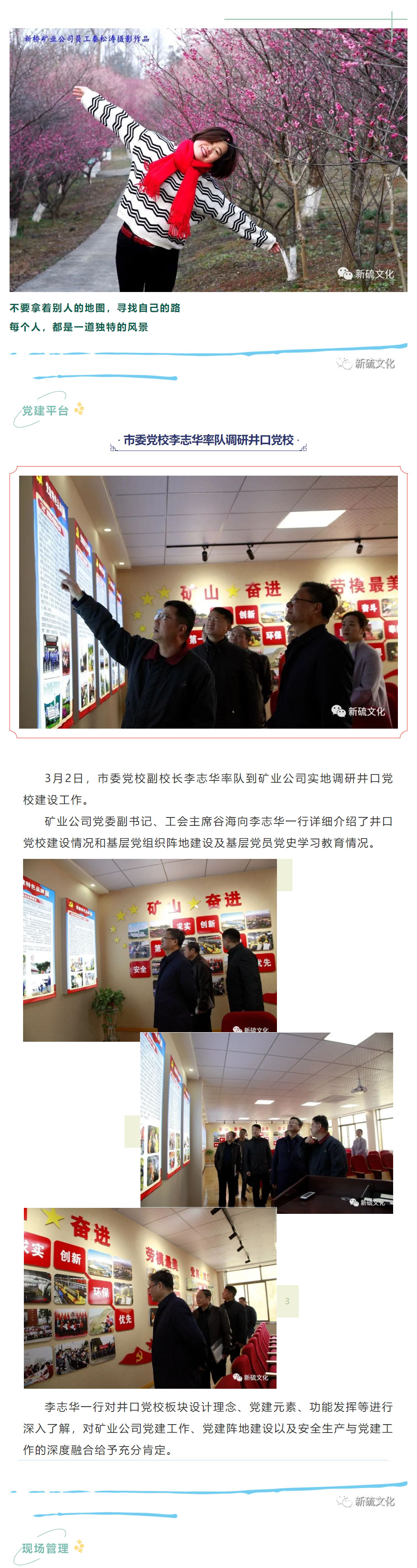 尊龙凯时(中国)人生就是搏!