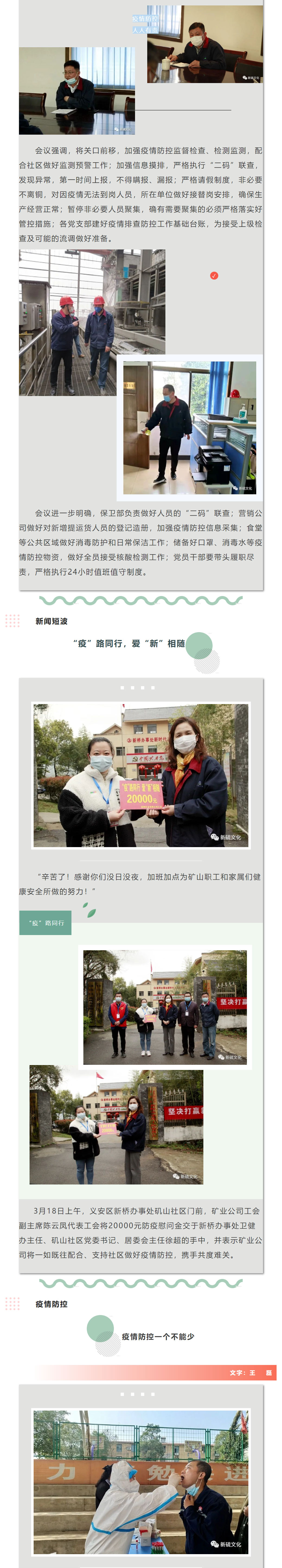 尊龙凯时(中国)人生就是搏!