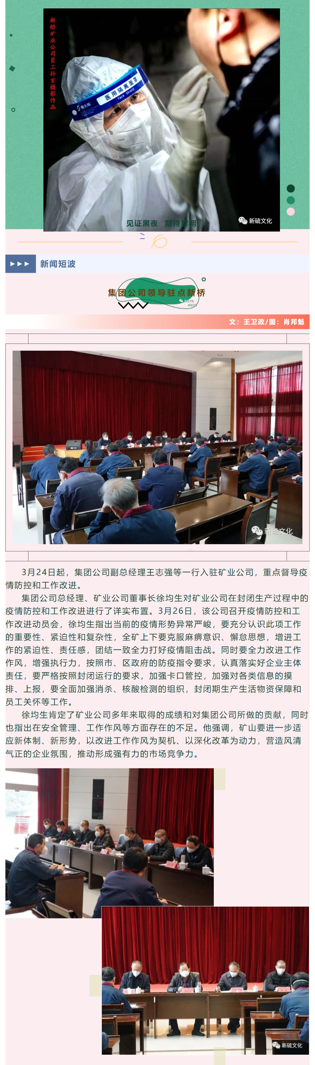 尊龙凯时(中国)人生就是搏!