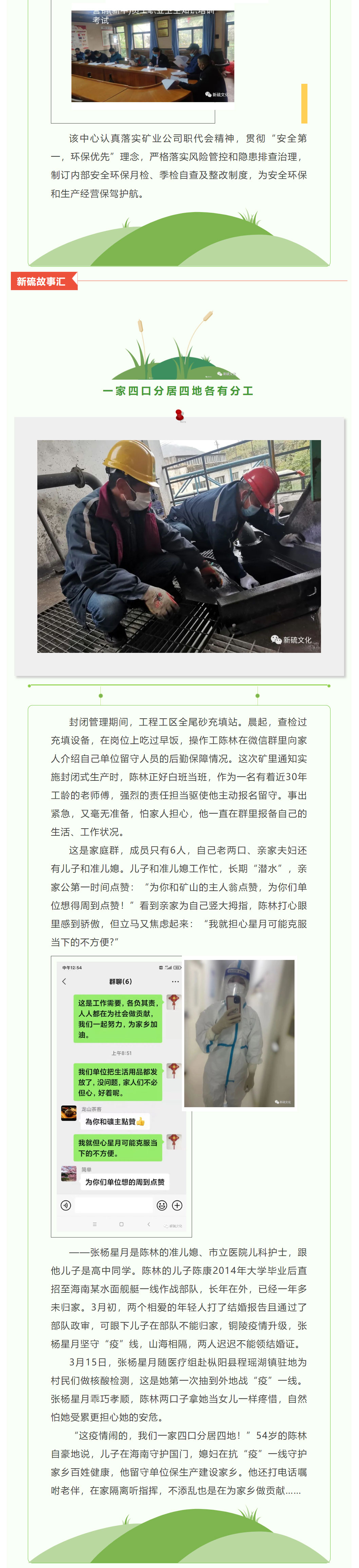 尊龙凯时(中国)人生就是搏!
