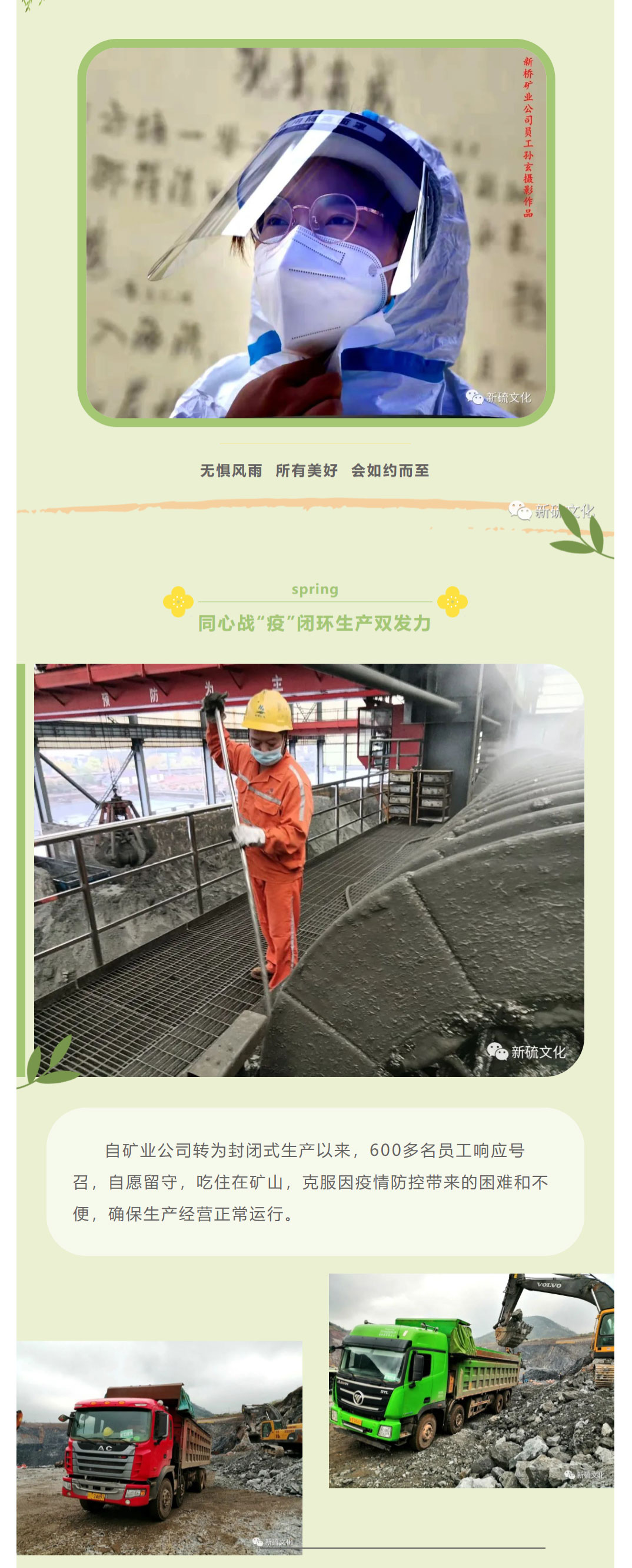 尊龙凯时(中国)人生就是搏!