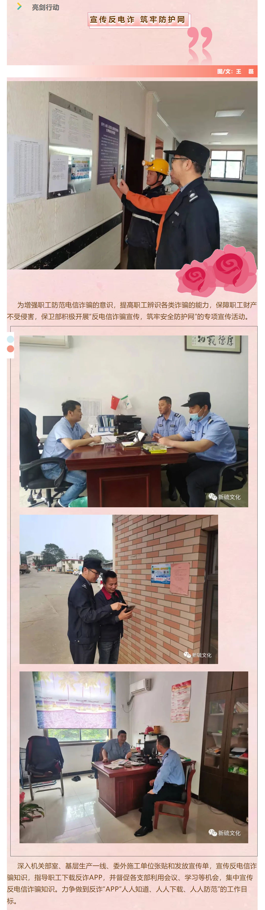 尊龙凯时(中国)人生就是搏!