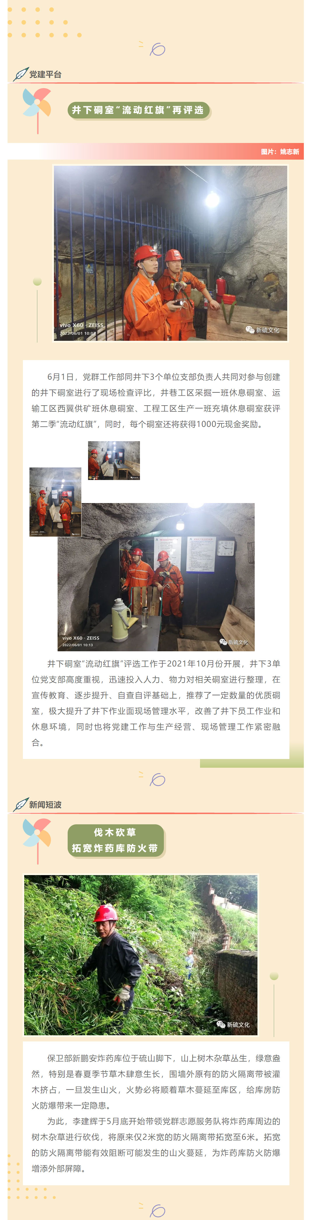尊龙凯时(中国)人生就是搏!