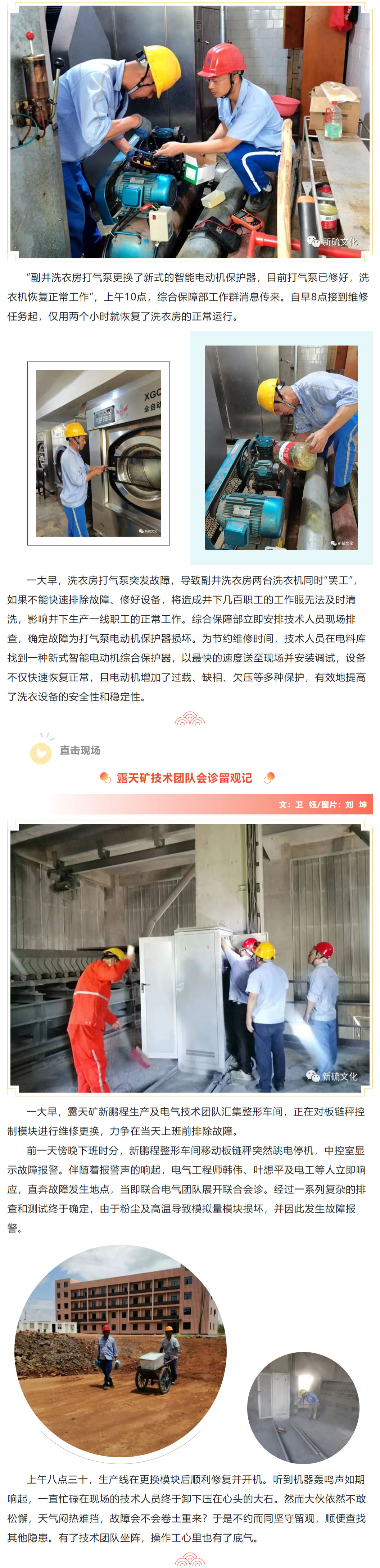尊龙凯时(中国)人生就是搏!