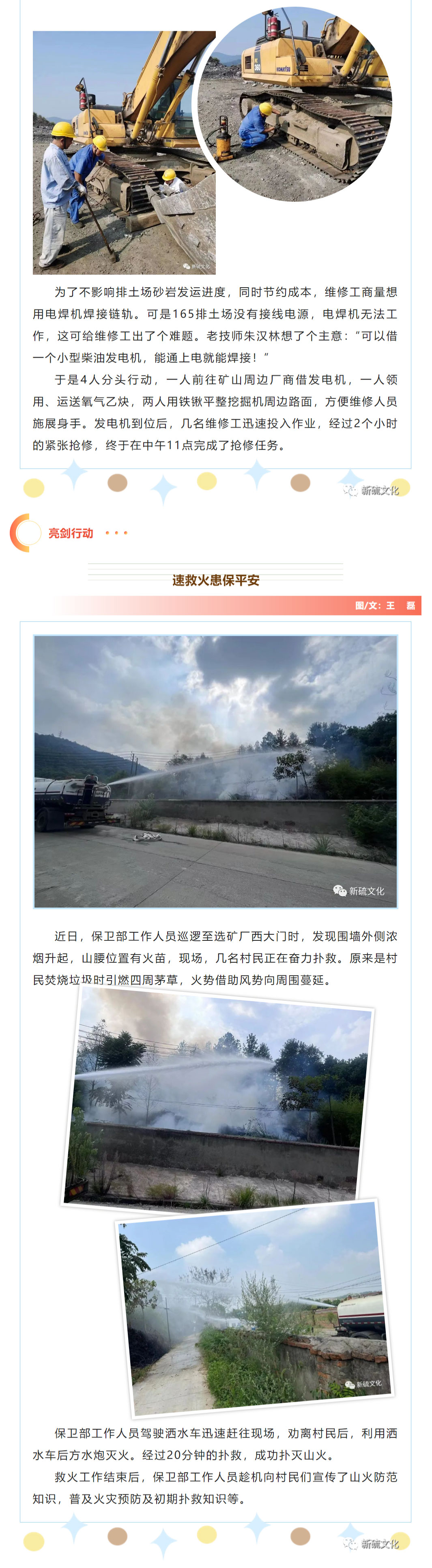 尊龙凯时(中国)人生就是搏!