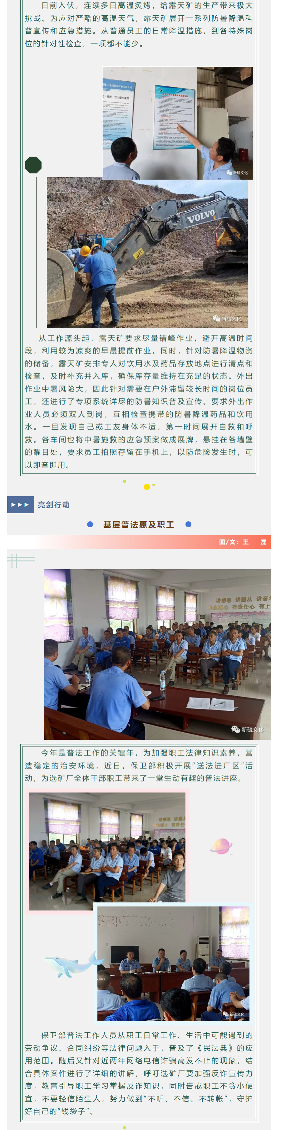 尊龙凯时(中国)人生就是搏!