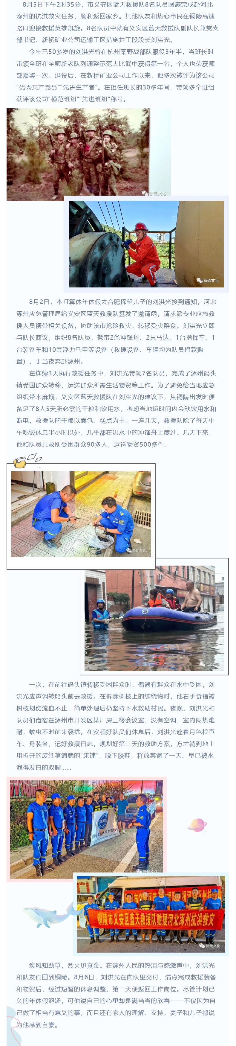 尊龙凯时(中国)人生就是搏!