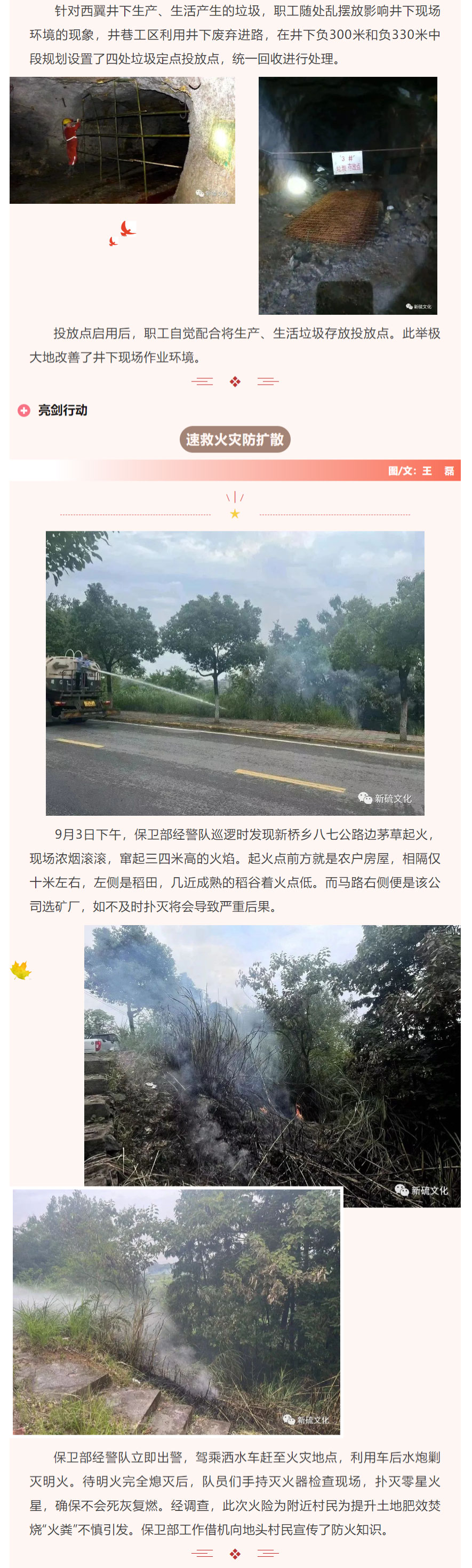 尊龙凯时(中国)人生就是搏!