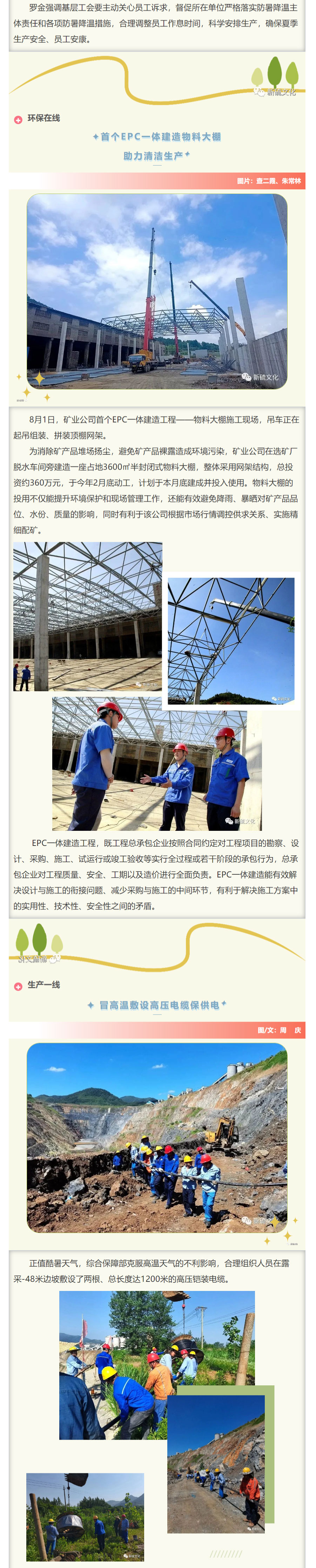 尊龙凯时(中国)人生就是搏!