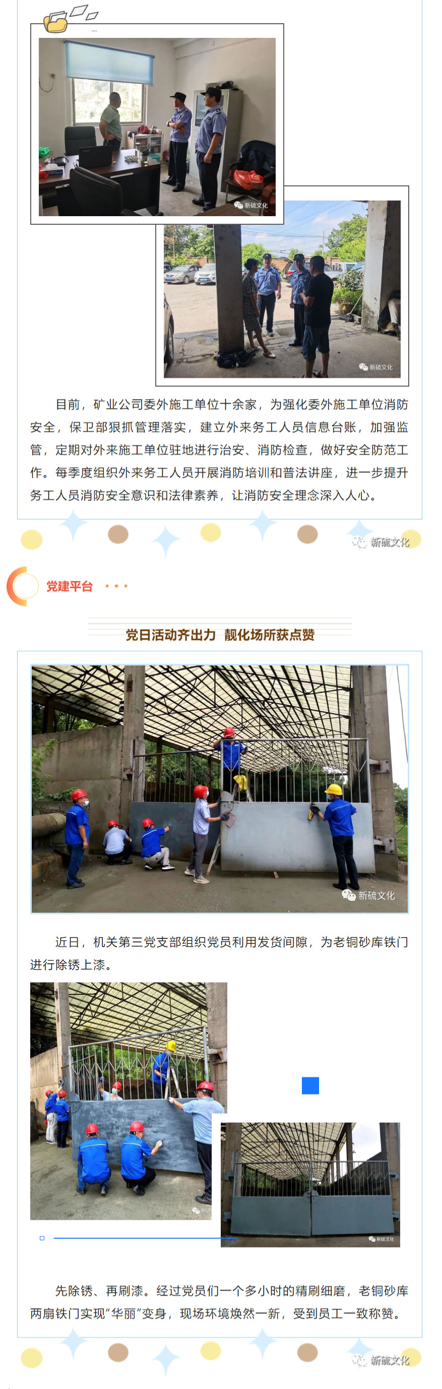 尊龙凯时(中国)人生就是搏!