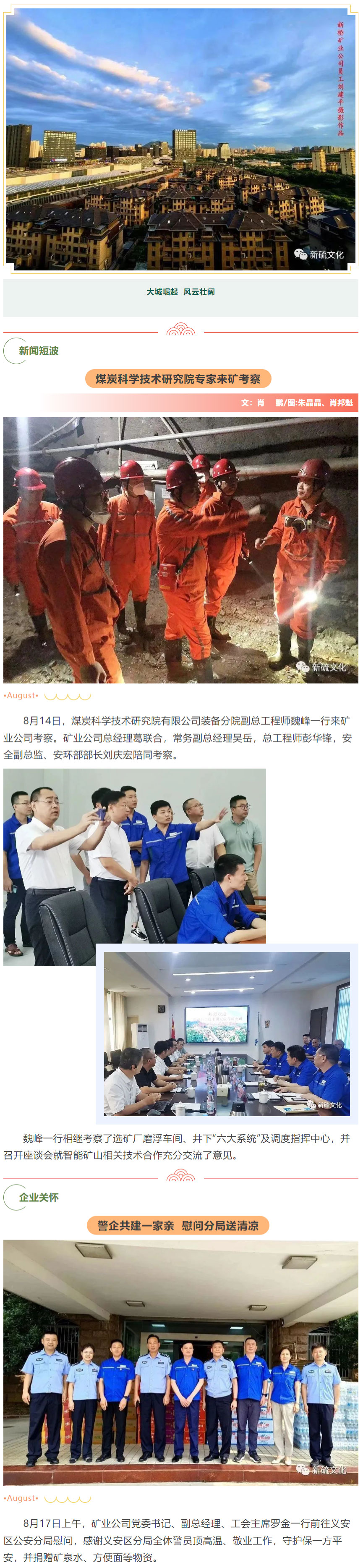 尊龙凯时(中国)人生就是搏!