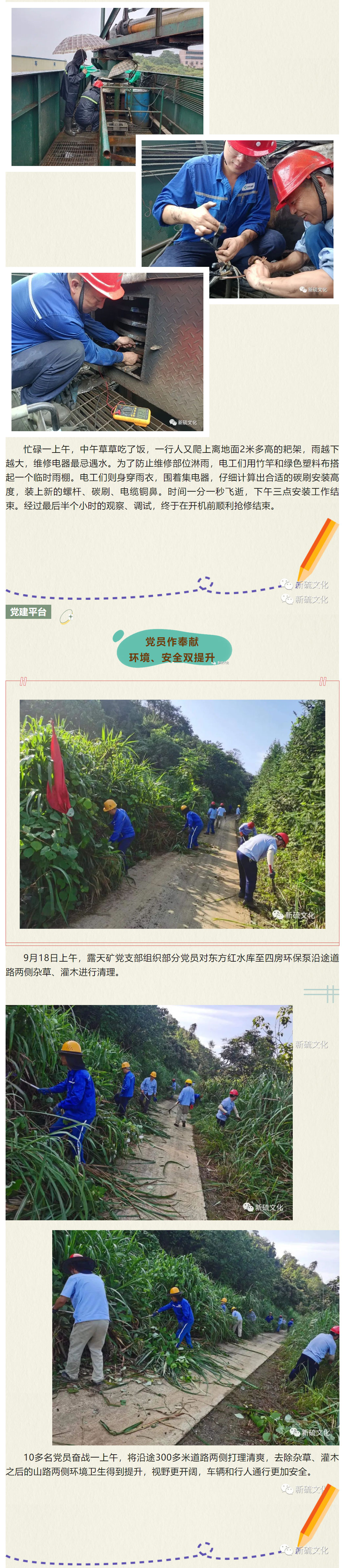 尊龙凯时(中国)人生就是搏!