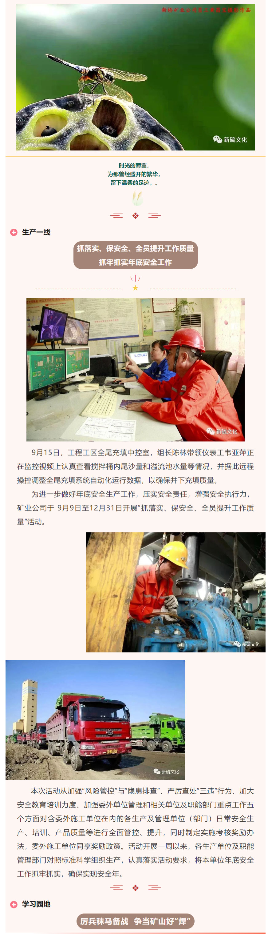 尊龙凯时(中国)人生就是搏!