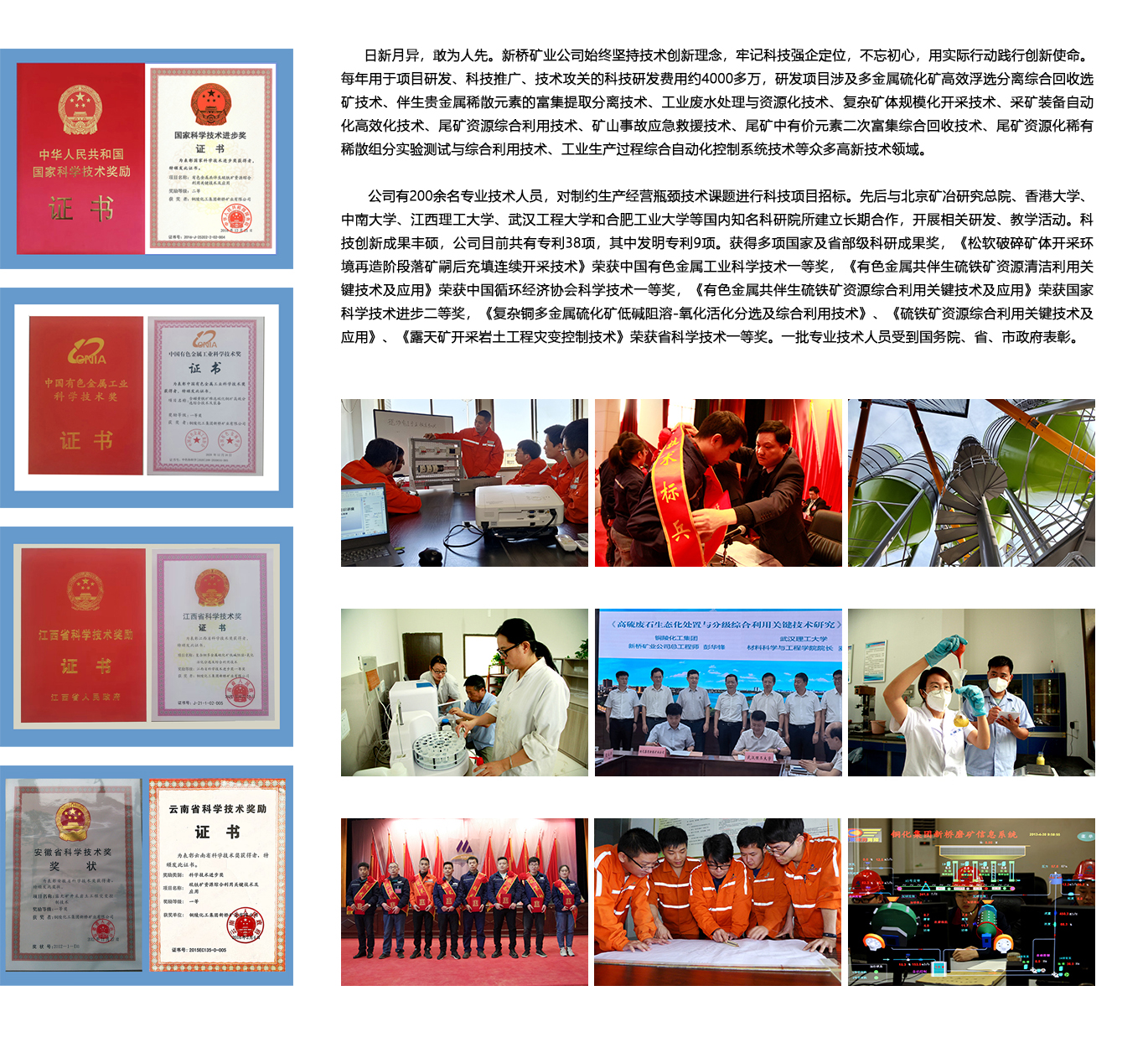 尊龙凯时(中国)人生就是搏!
