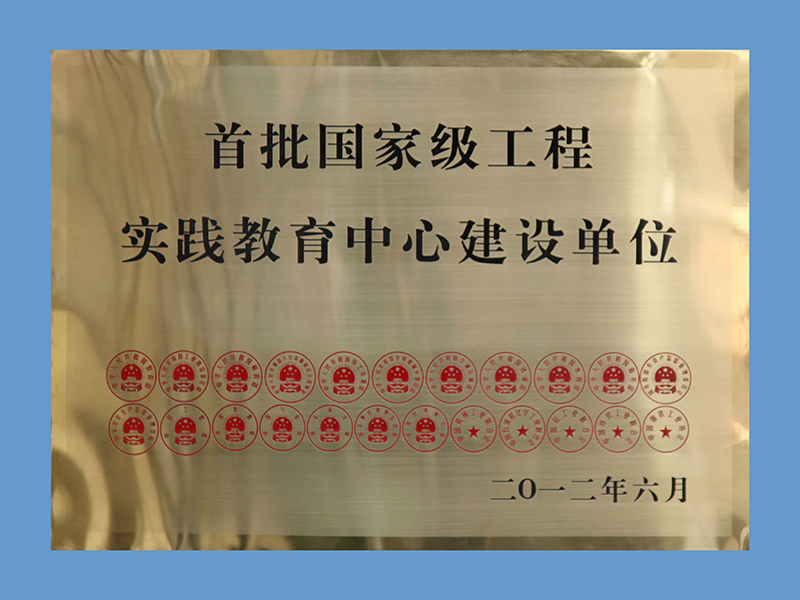 尊龙凯时(中国)人生就是搏!