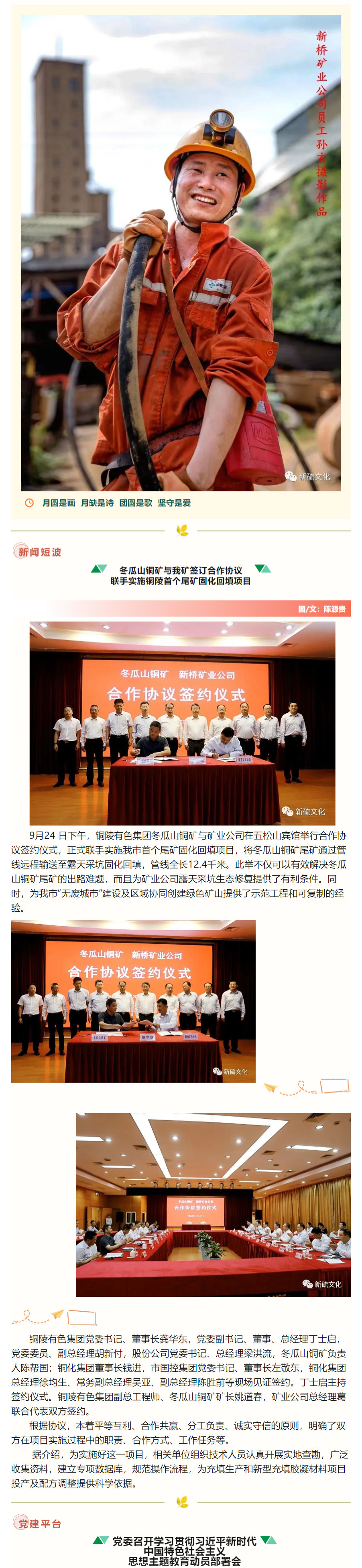 尊龙凯时(中国)人生就是搏!