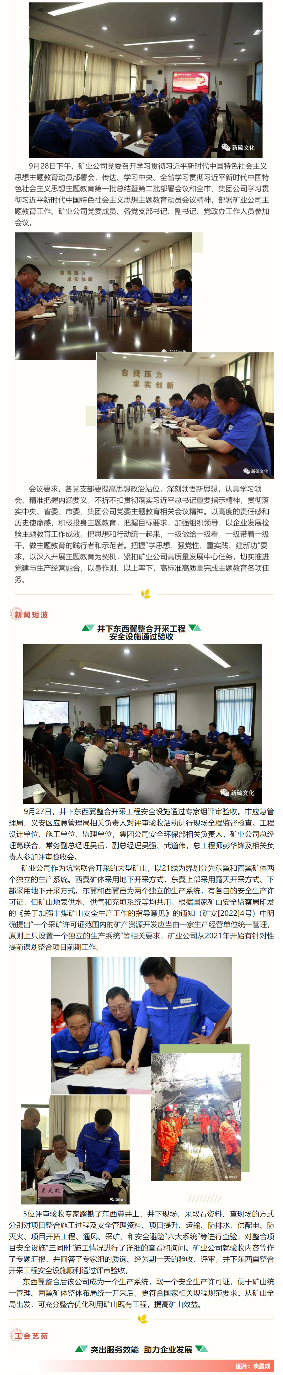 尊龙凯时(中国)人生就是搏!