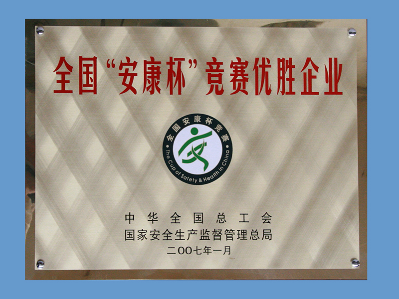 尊龙凯时(中国)人生就是搏!