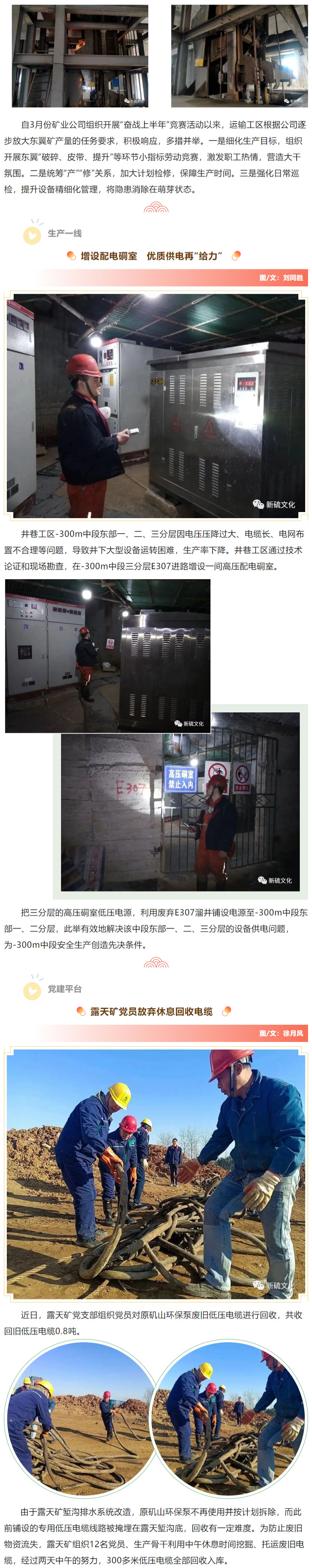 尊龙凯时(中国)人生就是搏!