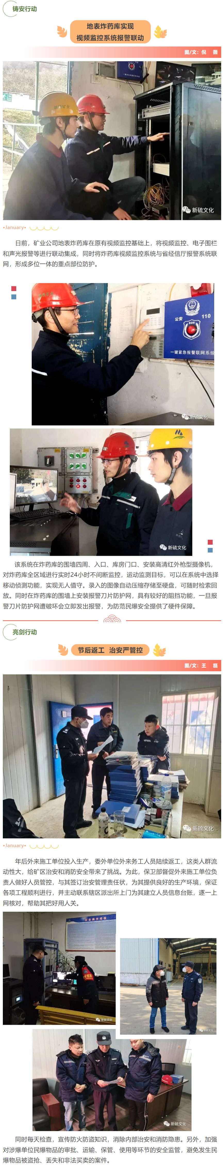 尊龙凯时(中国)人生就是搏!