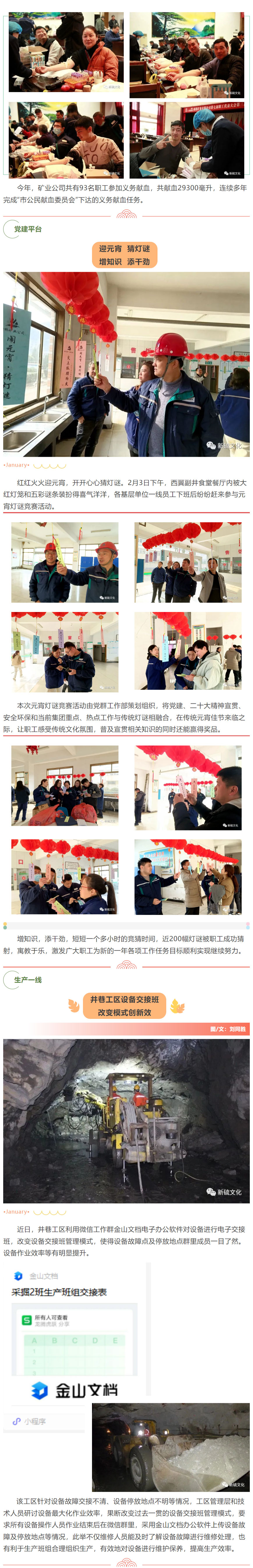 尊龙凯时(中国)人生就是搏!