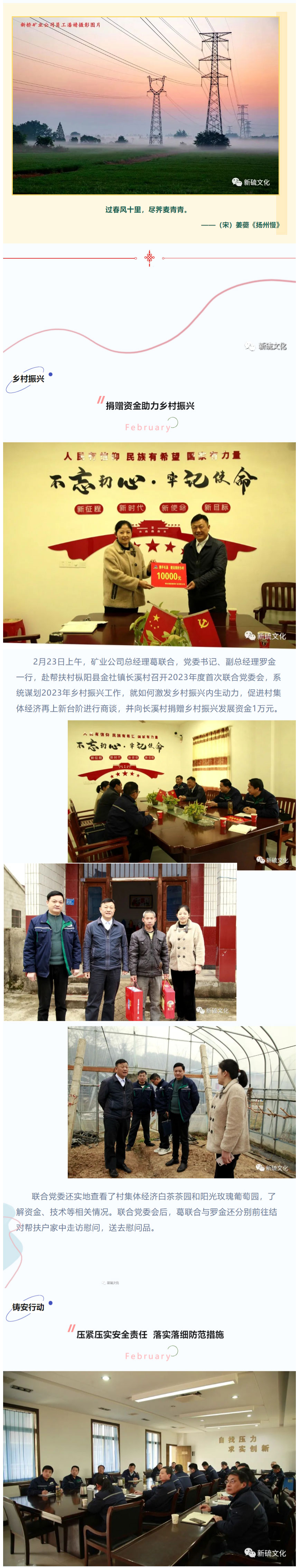 尊龙凯时(中国)人生就是搏!