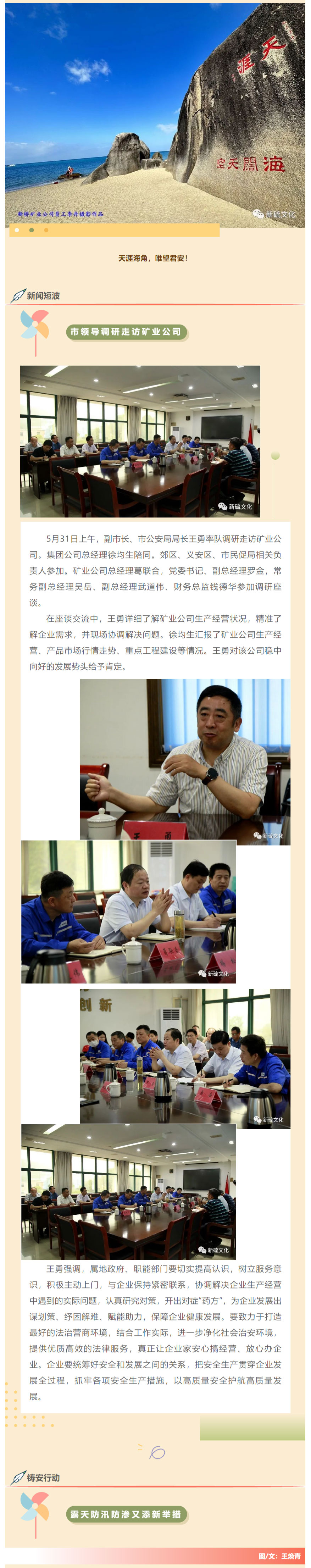 尊龙凯时(中国)人生就是搏!