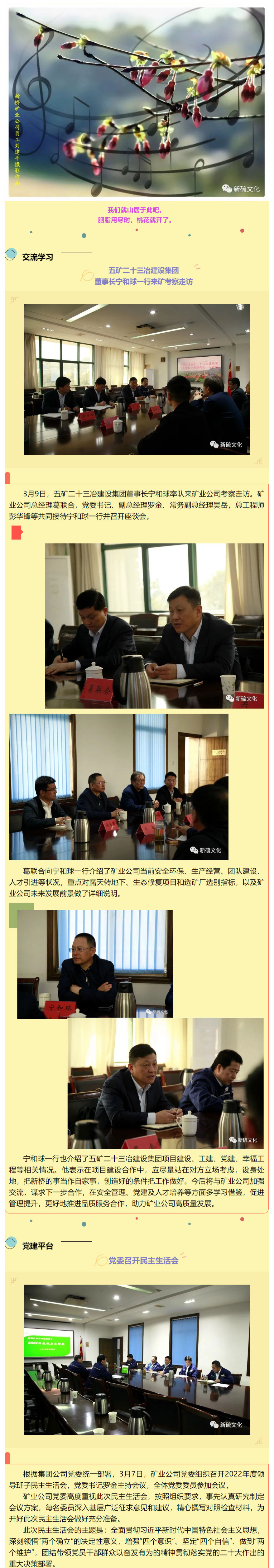 尊龙凯时(中国)人生就是搏!