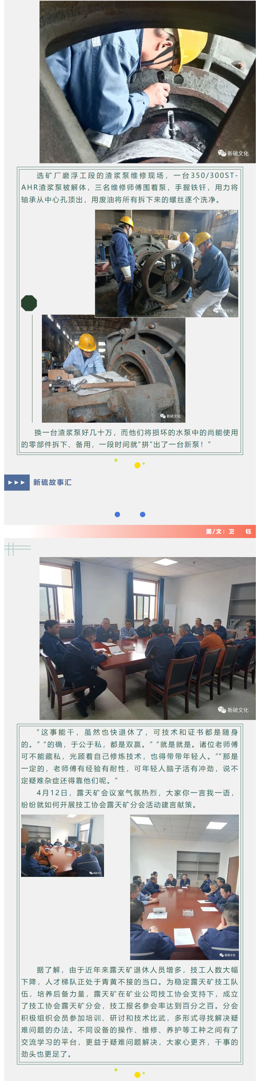 尊龙凯时(中国)人生就是搏!