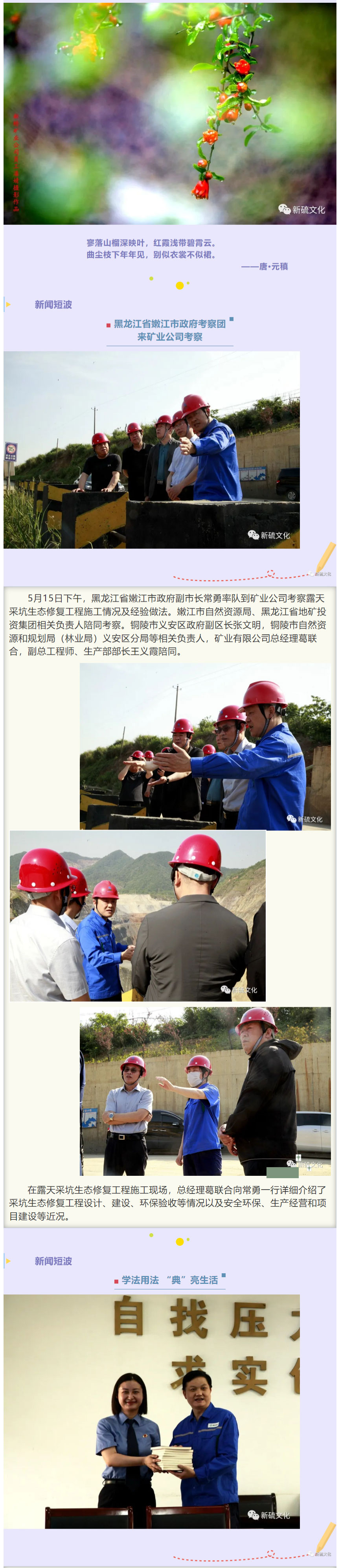 尊龙凯时(中国)人生就是搏!