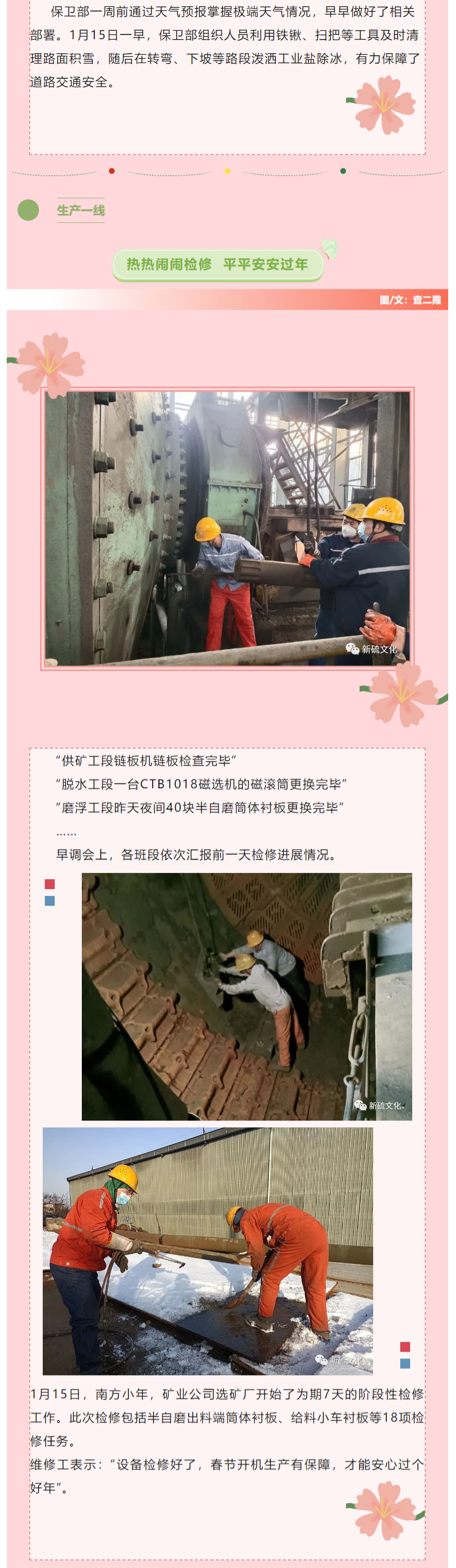 尊龙凯时(中国)人生就是搏!