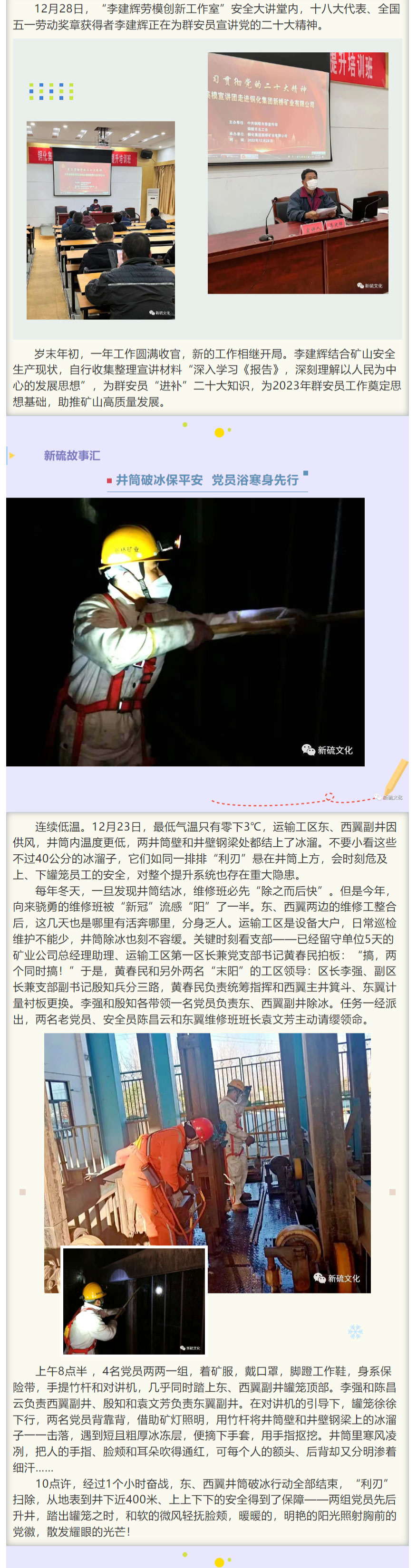 尊龙凯时(中国)人生就是搏!