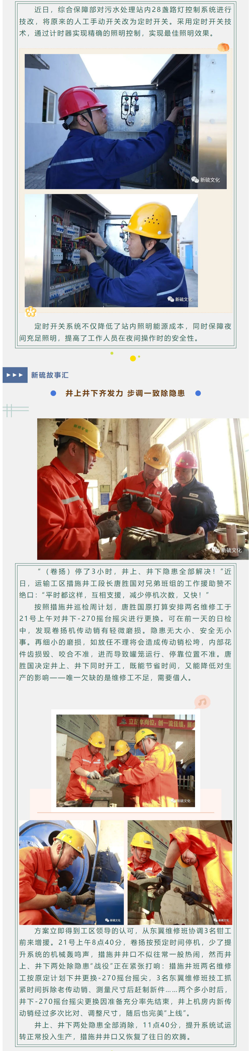 尊龙凯时(中国)人生就是搏!