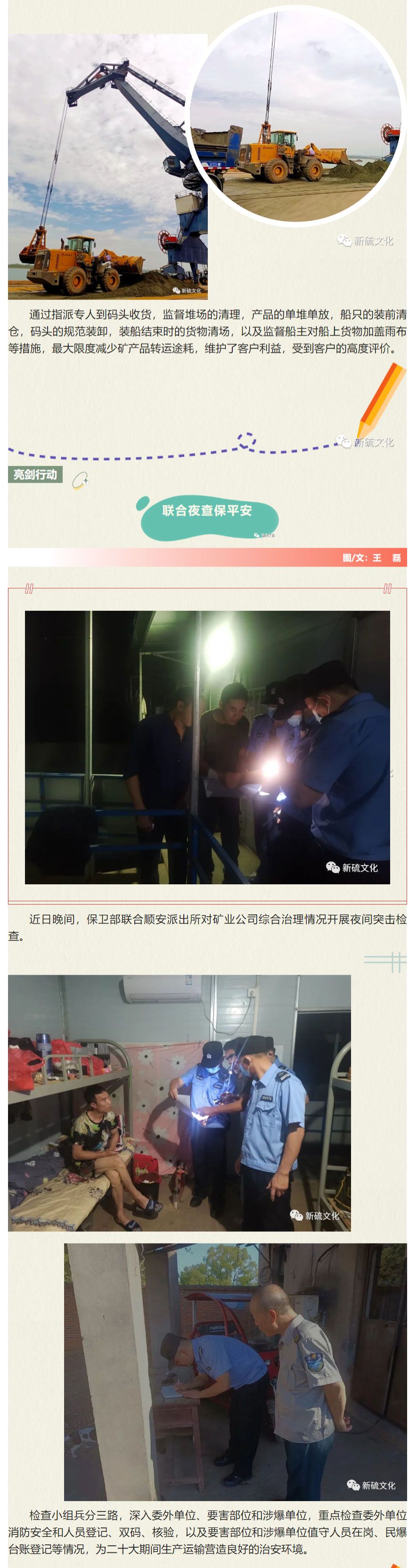 尊龙凯时(中国)人生就是搏!